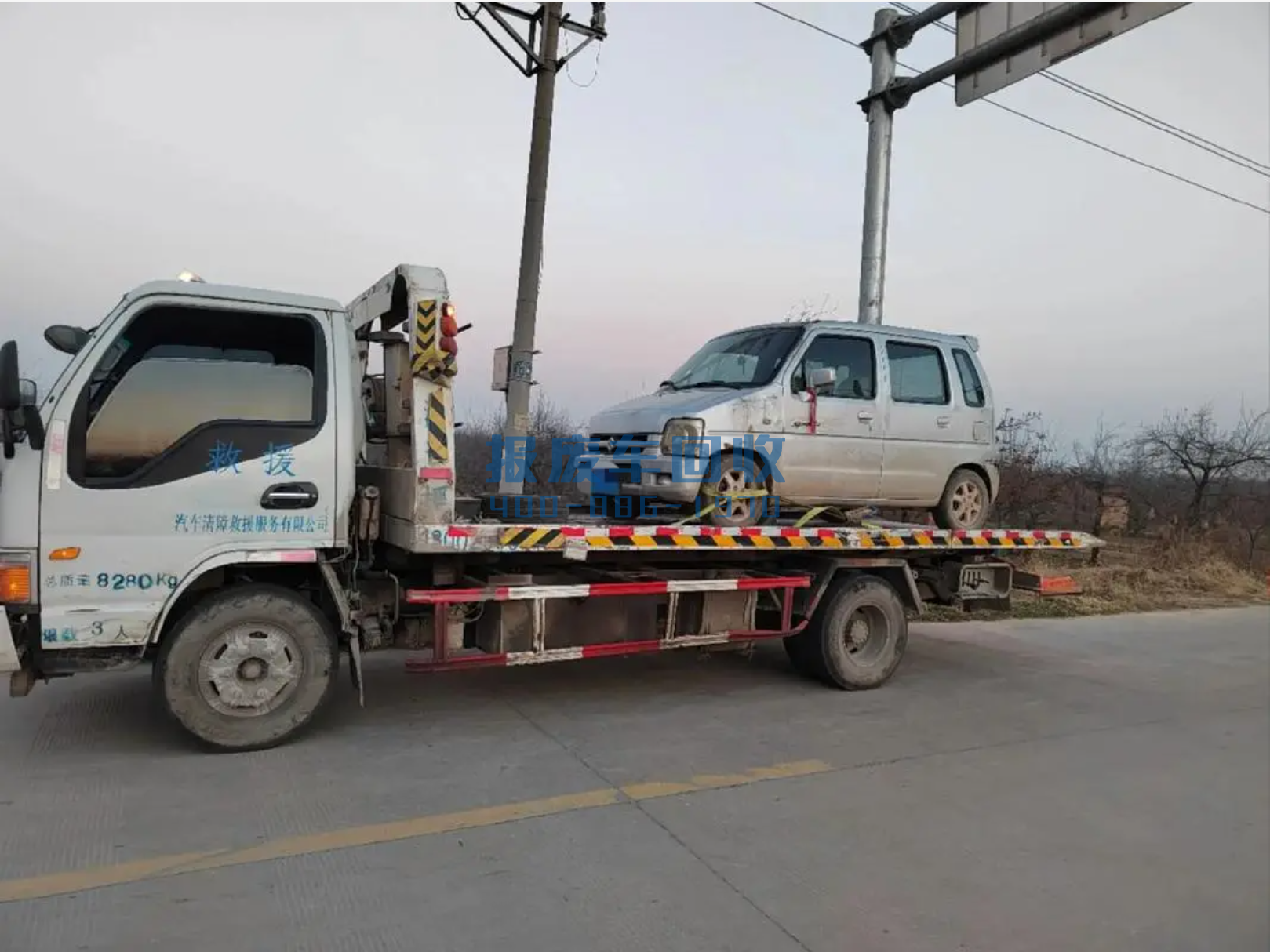 朔州市附近收报废车的地方，朔州市哪里有收报废车的